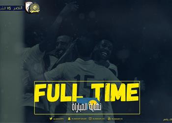 النصر يتخطى الشباب في غياب حسام غالي