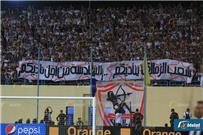 عدسة بطولات ترصد سعي جماهير الزمالك نحو الحصول على تذكرة مباراة الوداد