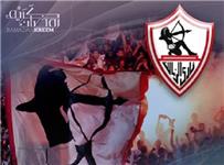 برزينتيشن تهنئ الزمالك بقدوم شهر رمضان