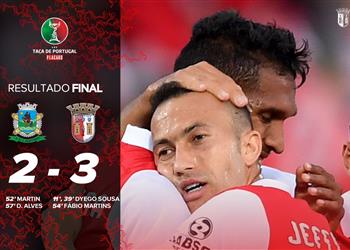 أحمد كوكا يشاهد عبور براجا إلى الدور الثالث في كأس البرتغال