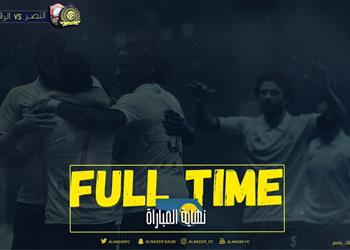 بمشاركة حسام غالي وشيكابالا النصر يكتسح الرائد بخماسية في الدوري السعودي