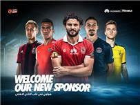 مدير هواوي يعرب عن سعادته بالتعاقد مع صائد البطولات
