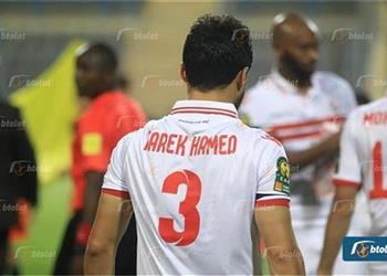 الزمالك يخسر خدمات طارق حامد أمام كابس يونايتد
