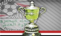 الجبلاية تتسلم كأس مصر الجديد 8 أغسطس