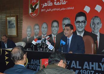 نجل صالح سليم يعلن دعم محمود طاهر في انتخابات الاهلى