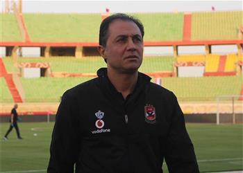 مدرب الاهلى حققنا المطلوب أمام الداخلية وسنستعد لمواجهة الشرس