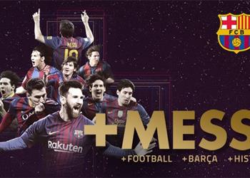 رسمي ا برشلونة يصدر بيان ا بشأن عقد ميسي