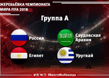 كافاني يتوعد مصر قبل صدام كأس العالم