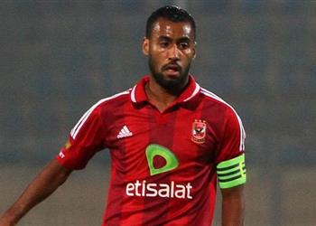حسام عاشور يغادر معسكر الأهلي بعد وفاة شقيقه