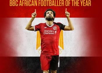 شبكة عالمية محمد صلاح ملك إفريقيا