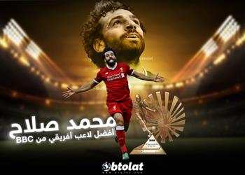 محمد صلاح يكتب تاريخ جديد للمصريين في أوروبا توج بجائزة الـ BBC كأفضل لاعب في أفريقيا والمونديال ي مهد له الطريق لمنافسة الكبار