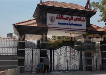 الزمالك ينهي أزمة تراخيص النادي النهري