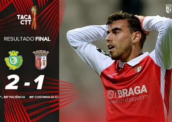 أحمد كوكا يشارك في سقوط براجا أمام فيتوريا بكأس الدوري البرتغالي