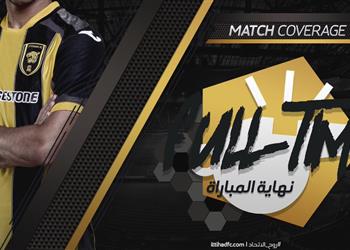 بالفيديو محمود كهربا يشارك في سقوط الاتحاد أمام الفيحاء بالدوري السعودي