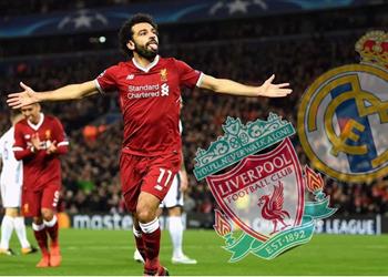 صحيفة إسبانية توضح موقف ريال مدريد من التعاقد مع محمد صلاح