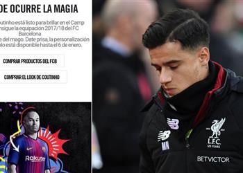 إعلان Nike لصفقة كوتينيو اختراق أم إعلان مسبق