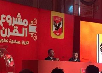 تركي آل الشيخ الاستثمار في الأهلي مكسب مضمون و هنخسر بعض بسبب المونديال