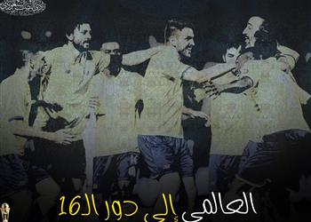 حسام غالي يشارك في تأهل النصر إلى دور الـ16 بكأس خادم الحرمين