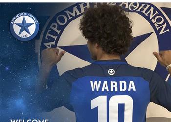 وردة سعيد بانتقاله إلى أتروميتوس وي حدد أهدافه