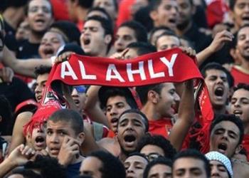 دوري الأبطال أمن برج العرب يرفض تواجد جماهير الأهلي في الثالثة شمال