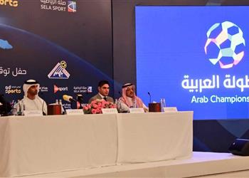 الاتحاد القطري يعتذر عن إرسال حكام للبطولة العربية في مصر