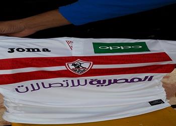 الظهور الأول لراعي الزمالك الجديد في ودية الجيش