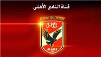 بريزنتيشن تعد جماهير الأهلي بقناة رياضية عالمية
