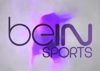 bein sports تعلن إذاعة نهائي كأس القارات عبر القنوات المفتوحة
