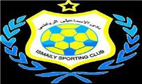 الإسماعيلي يصدر بيان ا رسمي ا بفرض عقوبات وغرامات على لاعبين أبرزهم عبد ربه