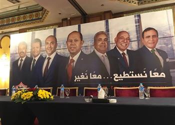 أحمد سليمان يكشف عن شعار قائمته في انتخابات الزمالك