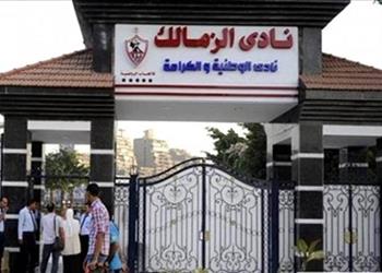 خليفة يعقد اجتماعه الأول في الزمالك بعد تسلم إدارته