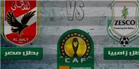 موعد مباراة الأهلي وزيسكو والقنوات الناقلة