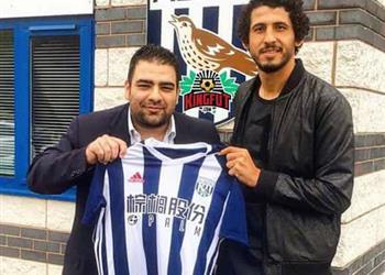 محترفين رسمي ا أحمد حجازي ينضم لوست بروميتش ألبيون الإنجليزي