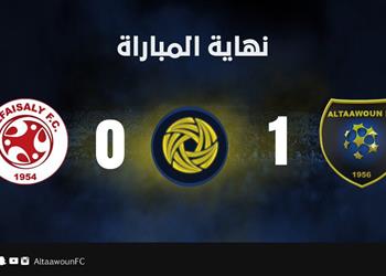 بمشاركة عصام الحضري التعاون يتخطى الفيصلي بصعوبة في الدوري السعودي