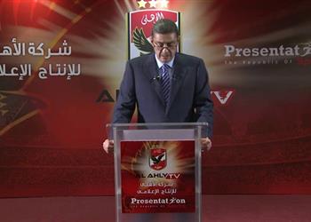 الأهلي يكرم أبطال الألعاب الأخرى غد ا