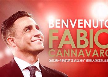 رسمي ا كانافارو مدرب ا لجوانزو الصيني