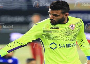 الزمالك يطلب عودة الشناوي من المنتخب لتجهيزه للقمة