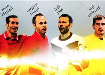 أخبار أبو تريكة يشارك مع كاسياس وجيجز وإنييستا في دورة رمضانية بالكويت