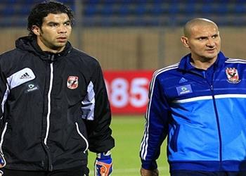 مدرب حراس الأهلي سعيد بأداء أحمد عادل وتمنيت حصول عوض على فرصة