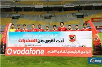 الجبلاية تخطر الأهلى بإقامة مباراة القمة فى السويس