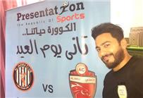 بالصور تامر حسني ي حيي الحفل الغنائي للسوبر الإماراتي