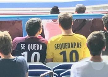 جماهير باريس سان جيرمان تسخر من بيكيه