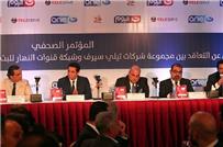 تلي سيرف تشكو بريزنتيشن لاتحاد الكرة