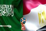 تعرف على حكم مباراة مصر والسعودية في كأس العالم