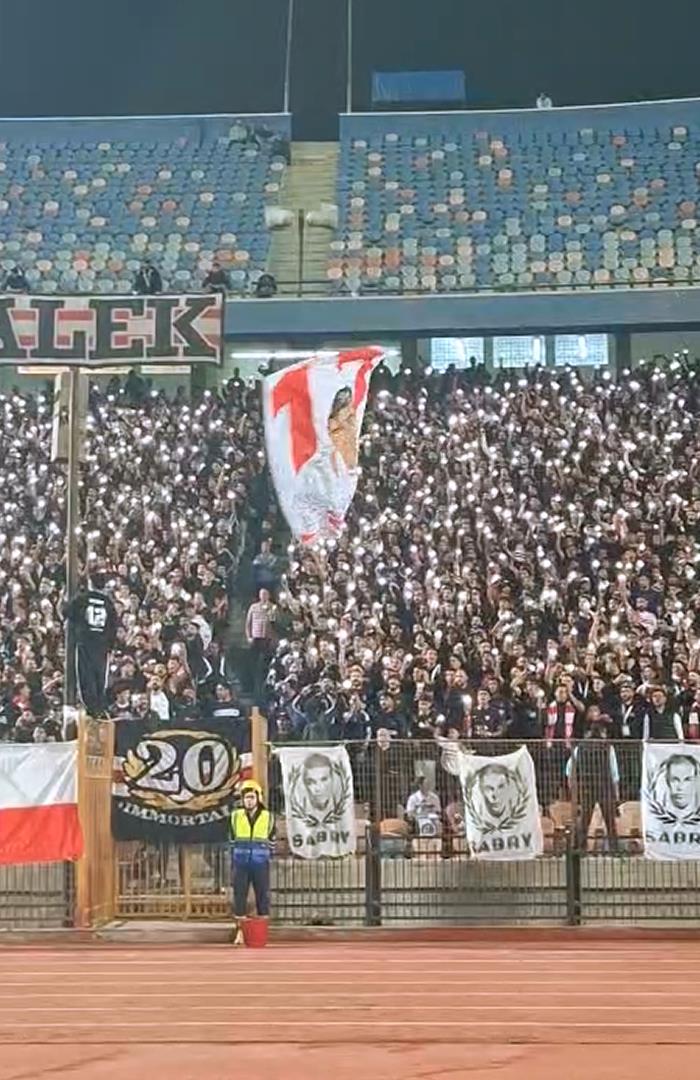 صوره ل جماهير الزمالك تقرأ الفاتحة للراحل محمد صبري في الدقيقة 12 من المباراة