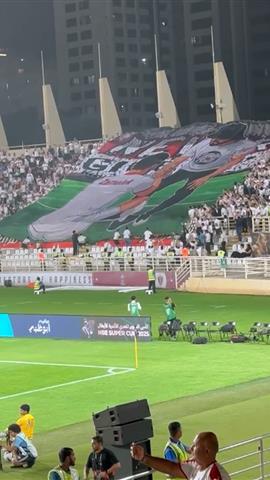 صوره ل دخلة جماهير الزمالك في مباراة بيراميدز بكاس السوبر