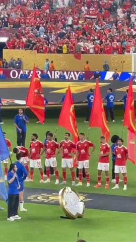 صوره ل شاهد كيف استقبلت جماهير الأهلي اللاعبين قبل مباراة بورتو في كأس العالم للأندية