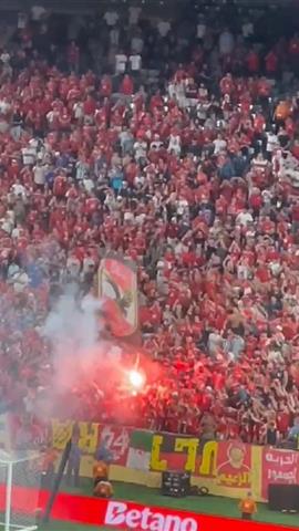 صوره ل جماهير الاهلي تشعل المدرجات بعد هدف الاهلي الرابع امام بورتو