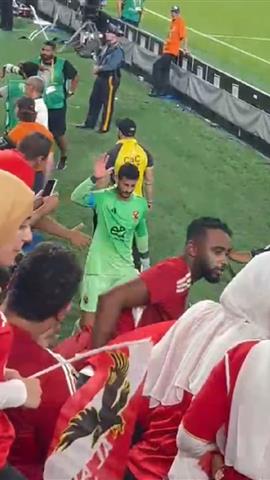 صوره ل محمد الشناوي يعتذر للجماهير ويتلقي تحية كبيرة بعد نهاية مباراة الاهلي وبورتو
