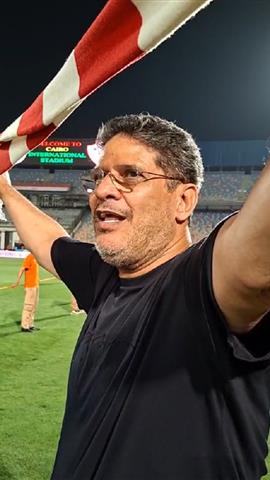 صوره ل اعظم جمهور في الكون .. أول تعليق من أيمن الرمادي بعد تتويج الزمالك بكأس مصر